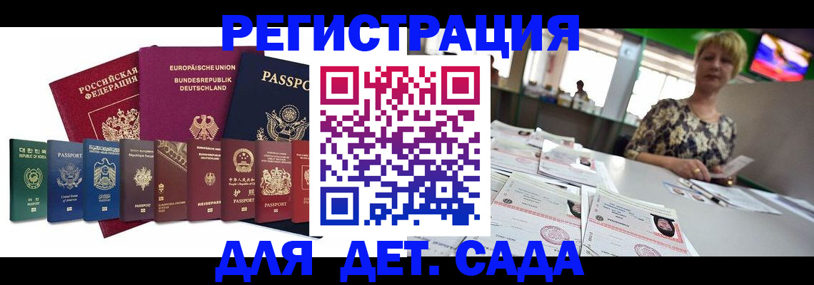 форма 3 в Изобильном