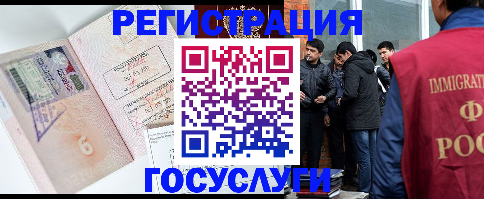 временная регистрация в квартире в Изобильном