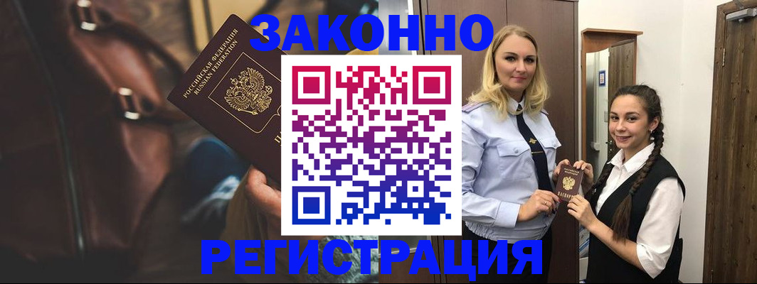 регистрация для школы в Изобильном